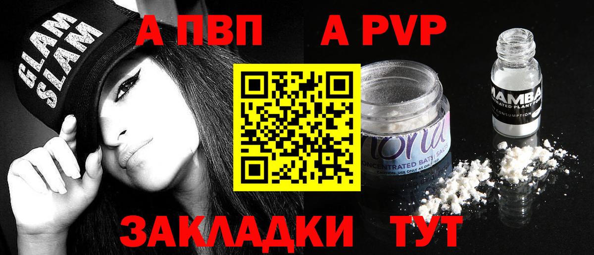 MDMA  КОКАИН  МЕФ   APVP СК   Вход с VPN  Кинешма  Каннабис  НБОМе 