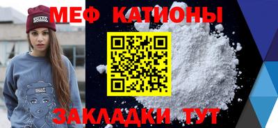 шишки Комсомольск-на-Амуре