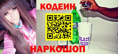 шишки Комсомольск-на-Амуре