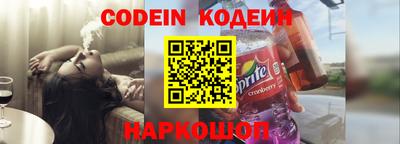 COCAINE Коммунар