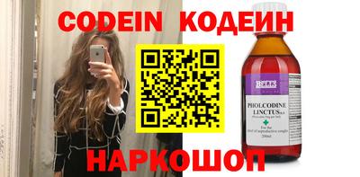 шишки Комсомольск-на-Амуре