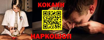 COCAINE Коммунар