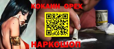 шишки Комсомольск-на-Амуре