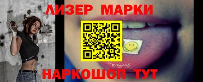 шишки Комсомольск-на-Амуре