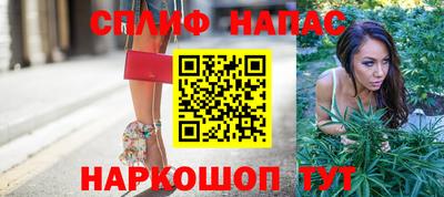 шишки Комсомольск-на-Амуре
