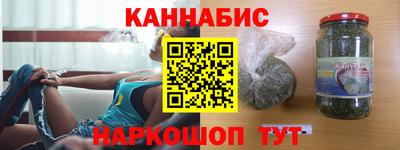 шишки Комсомольск-на-Амуре