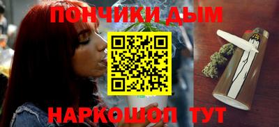 шишки Комсомольск-на-Амуре