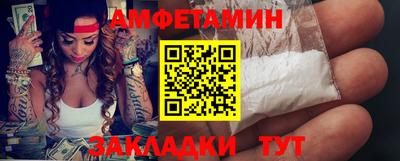 шишки Комсомольск-на-Амуре