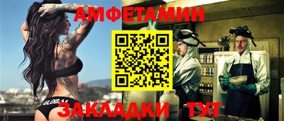 шишки Комсомольск-на-Амуре