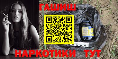 шишки Комсомольск-на-Амуре