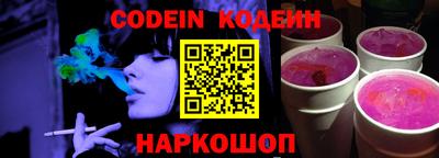 шишки Комсомольск-на-Амуре