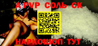 COCAINE Коммунар