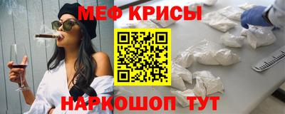 COCAINE Коммунар