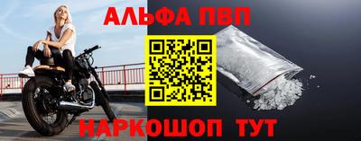 шишки Комсомольск-на-Амуре
