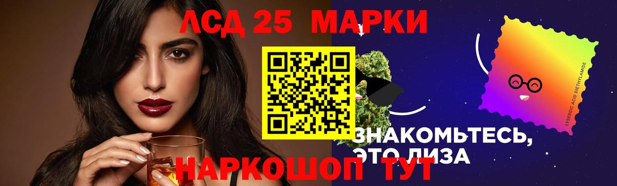 Кинешма  Лсд 25 экстази  Вход с VPN  LSD-25 экстази ecstasy  Лсд 25 экстази кислота 