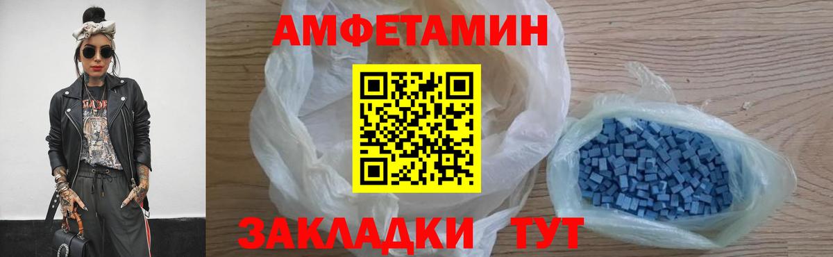 Первитин пудра Кинешма