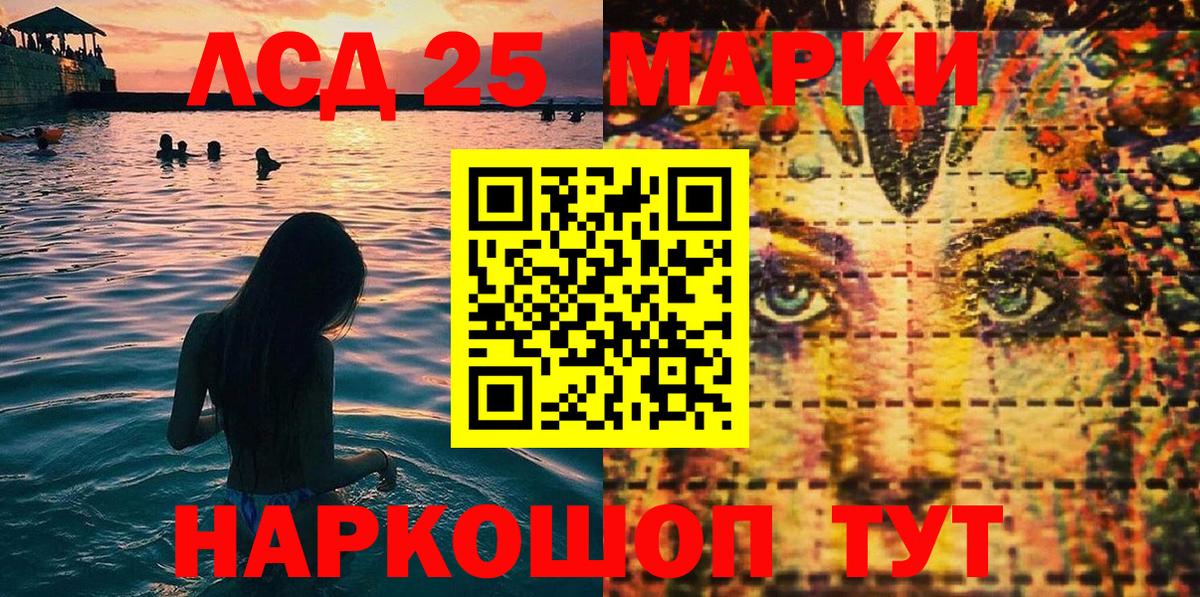 Марки NBOMe 1,5мг Кинешма