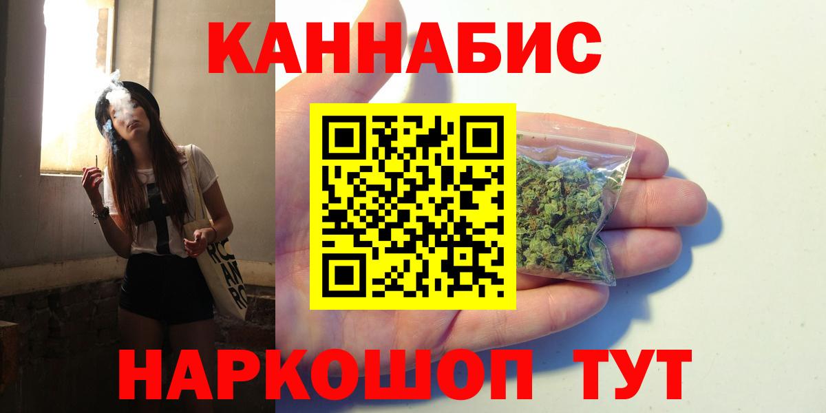 Шишки марихуана гибрид Кинешма